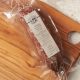 Salame al tartufo